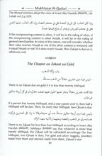 Load image into Gallery viewer, Mukhtasar Al-Quduri - An Explanatory Translation
