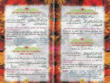 Load image into Gallery viewer, 40 Daily Prayers
