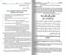 Load image into Gallery viewer, Al-Hisn Al-Haseen - Complete with Translation and Commentary
