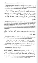 Load image into Gallery viewer, The Mukhtasar Al-Quduri
