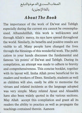 Load image into Gallery viewer, The Six Qualities of Da&#39;wat &amp; Tabligh
