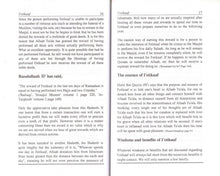 Load image into Gallery viewer, Laws of I&#39;etikaaf
