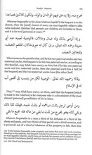 Load image into Gallery viewer, The Mukhtasar Al-Quduri
