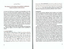 Load image into Gallery viewer, Shamaa-il Tirmidhii with Commentary (Khasaail Nabawi)
