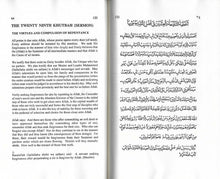 Load image into Gallery viewer, Khutubat Al-Ahkam Li Jumu&#39;at Al-&#39;Am
