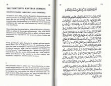 Load image into Gallery viewer, Khutubat Al-Ahkam Li Jumu&#39;at Al-&#39;Am
