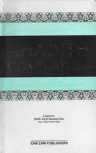 Load image into Gallery viewer, Ahadith Compilation
