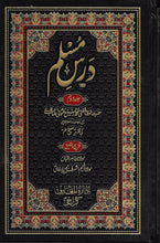 Load image into Gallery viewer, Dars - e - Muslim 2 Volumes
