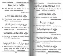 Load image into Gallery viewer, Ahadith Compilation
