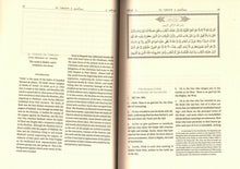 Load image into Gallery viewer, The Noble Qur&#39;an Meaning with Explanatory Notes
