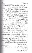 Load image into Gallery viewer, Dars - e - Muslim 2 Volumes
