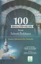 Load image into Gallery viewer, 100 Interesting and Motivating Stories from Saheeh Bukhaari
