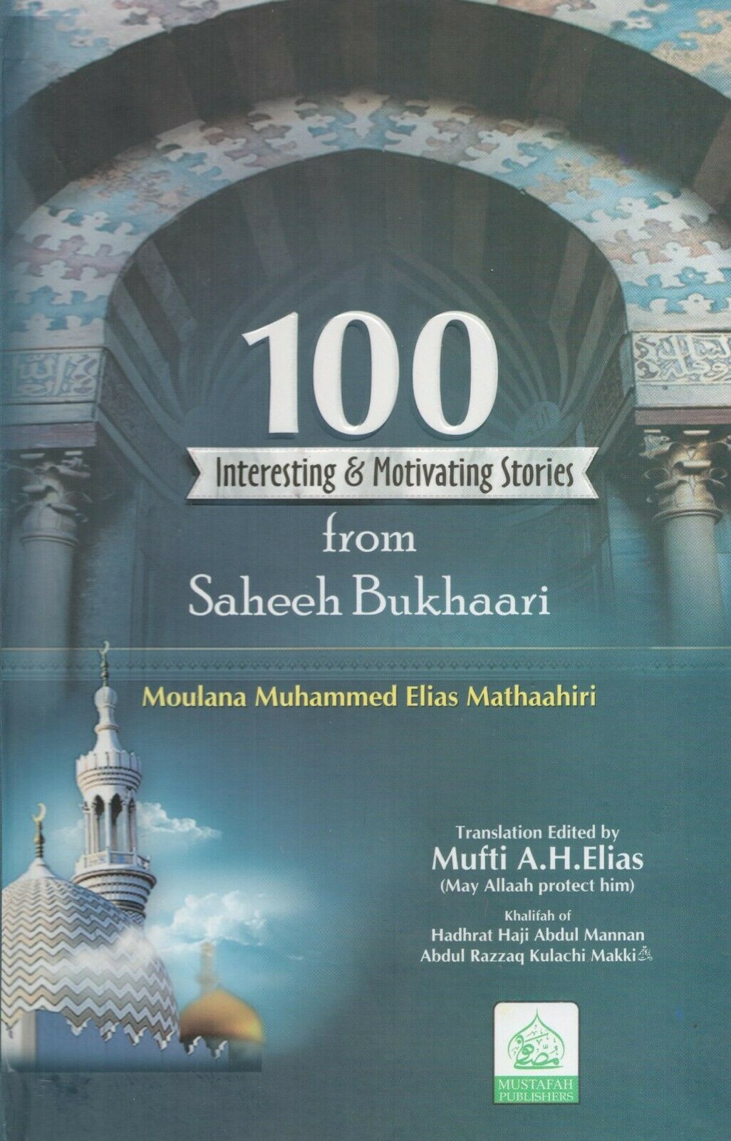 100 Interesting and Motivating Stories from Saheeh Bukhaari