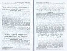 Load image into Gallery viewer, Hayatus Sahabah - The Lives of the Sahabah - 3 Volume Set
