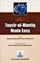 Load image into Gallery viewer, Taysir-ul-Mantiq Made Easy
