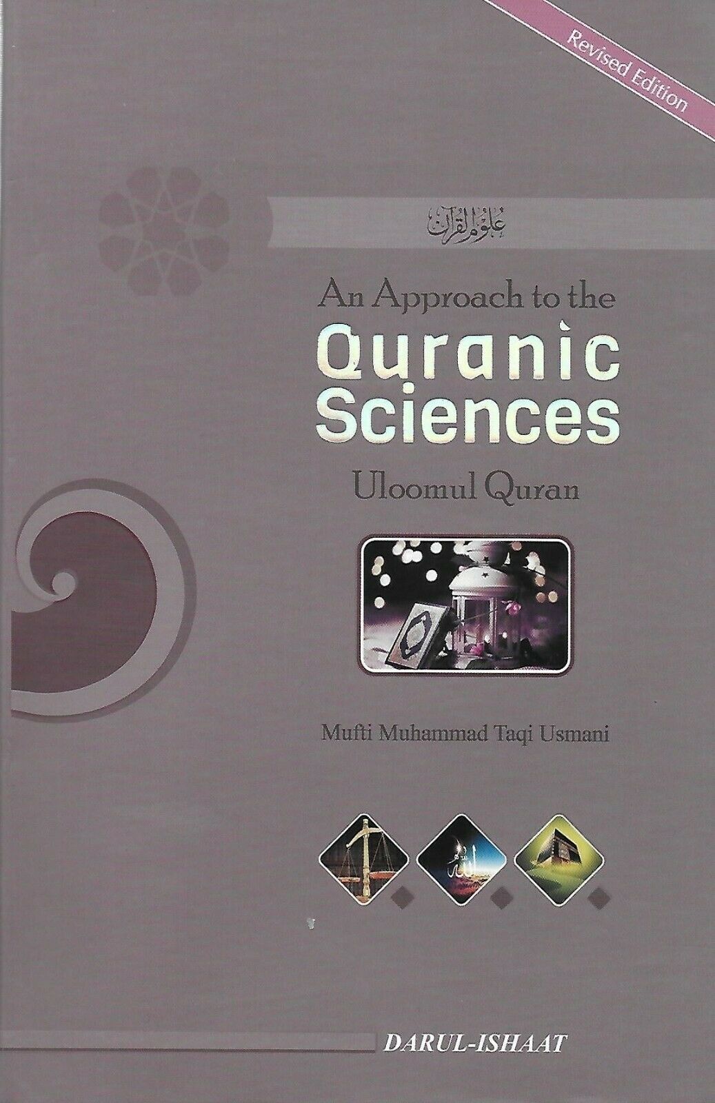 An Approach to the Quranic Sciences (Uloomul Quran)