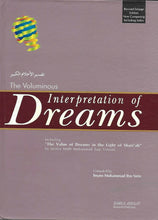 Load image into Gallery viewer, The Voluminous Interpretation Of Dreams
