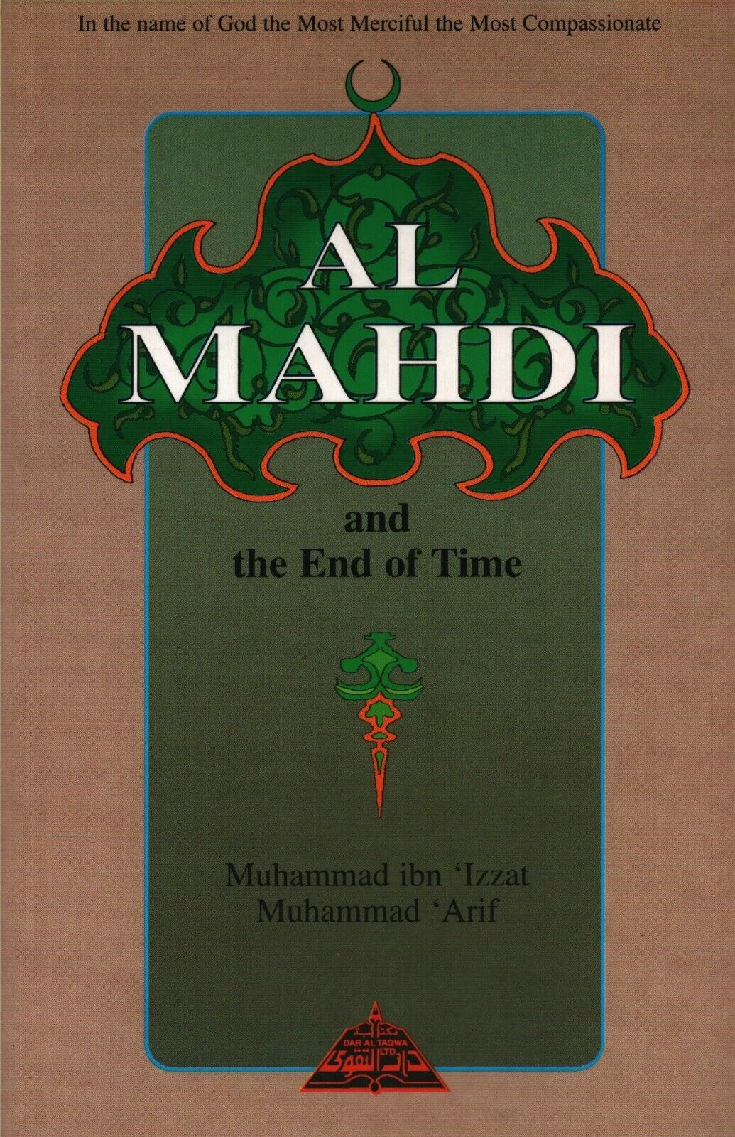 Al Mahdi and the End of Time