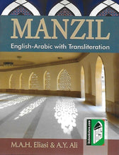 Load image into Gallery viewer, Manzil
