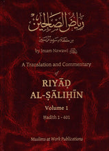 Load image into Gallery viewer, A Translation &amp; Commentary of Riyad As-Salihin - 3 Volume Set
