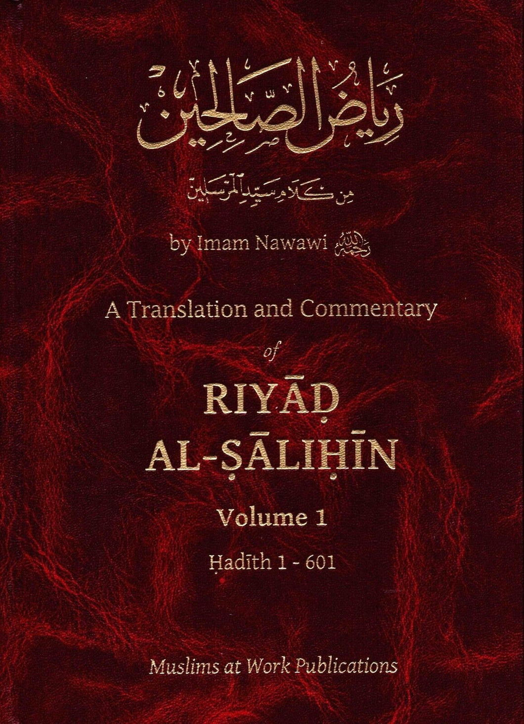 A Translation & Commentary of Riyad As-Salihin - 3 Volume Set