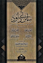 Load image into Gallery viewer, Sunan Abu Dawood - 2 Volume Set
